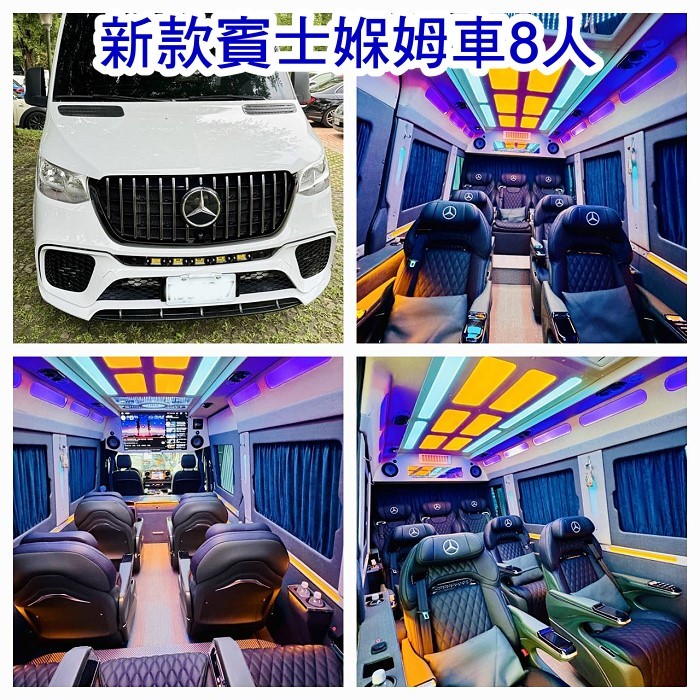 新款賓士媬姆車8人