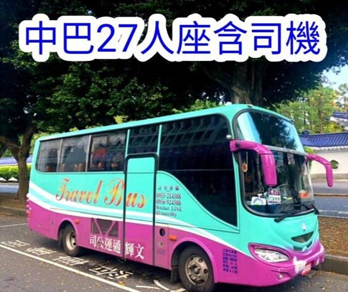 中巴27座包車